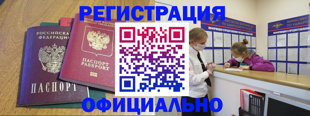 регистрация для дет. сада в Долинске